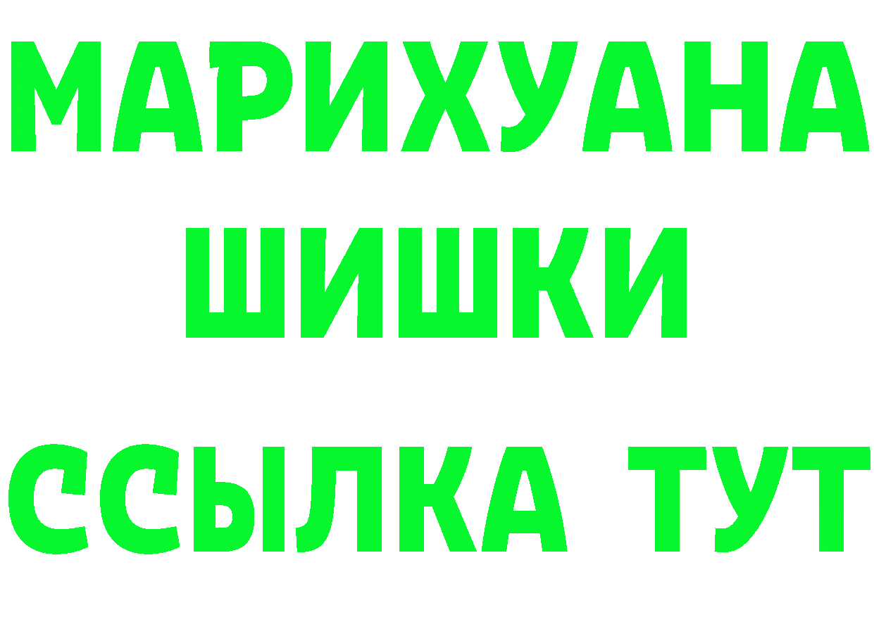 Альфа ПВП кристаллы ССЫЛКА shop blacksprut Грайворон